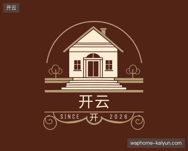纵览开云官方